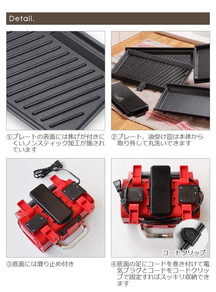recolte 選べる特典付 レコルト 2ウェイグリル アメット 2Way