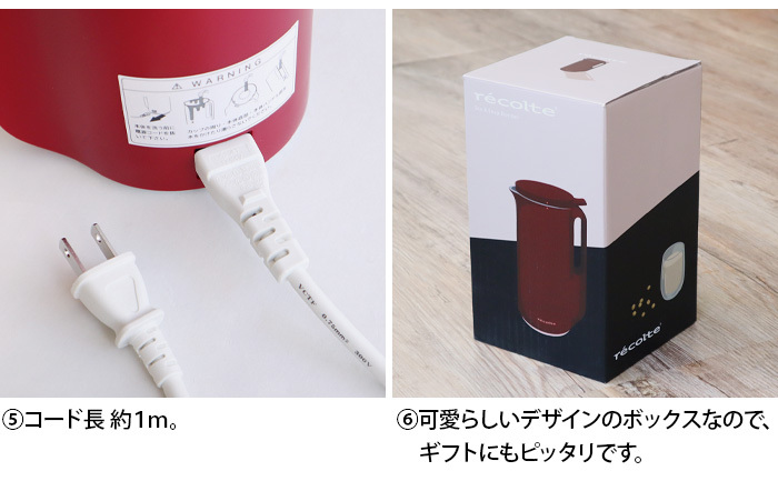 選べる3大特典付】 レコルト ソイ アンド スープ ブレンダー recolte Soy  Soup Blender  :20149238:plywood - 通販 - Yahoo!ショッピング