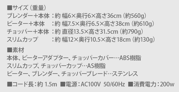 ＼選べる特典付／ ハンドブレンダー レコルト ハンディーブレンダー セット recolte Handy Blender RHB-1｜plywood｜03