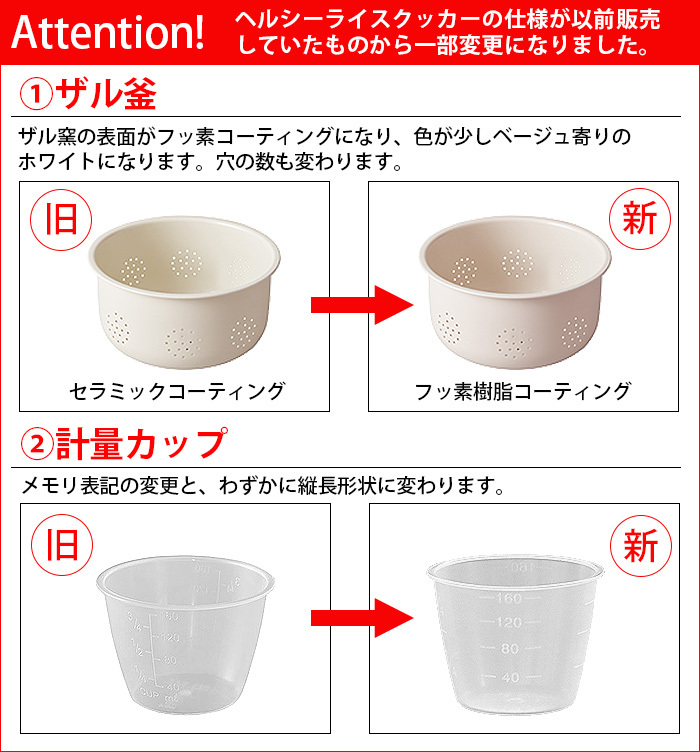 選べる3大特典付】 糖質低減 炊飯器 レコルト ヘルシーライスクッカー