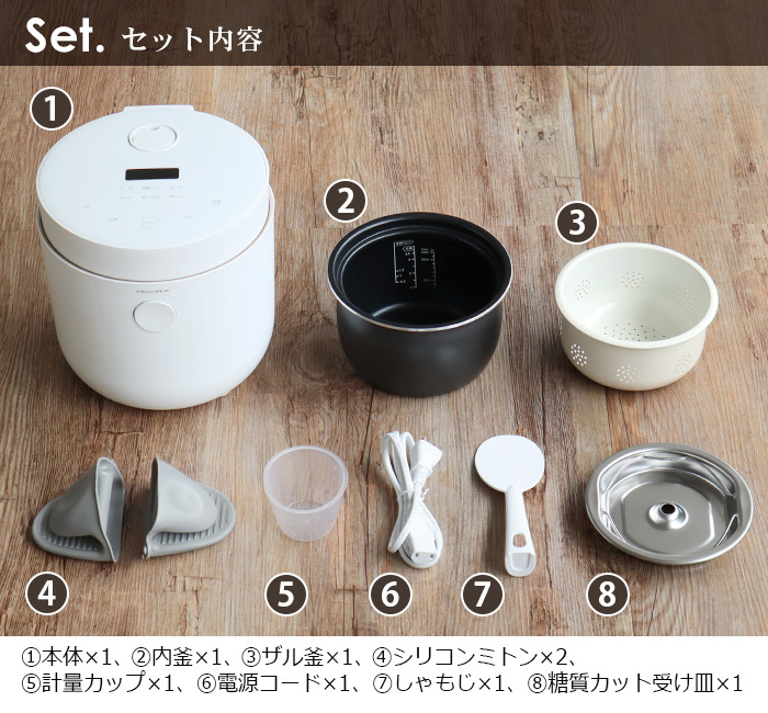 【選べる3大特典付】 糖質低減 炊飯器 レコルト ヘルシーライスクッカー recolte Healthy Rice Cooker RHR-1