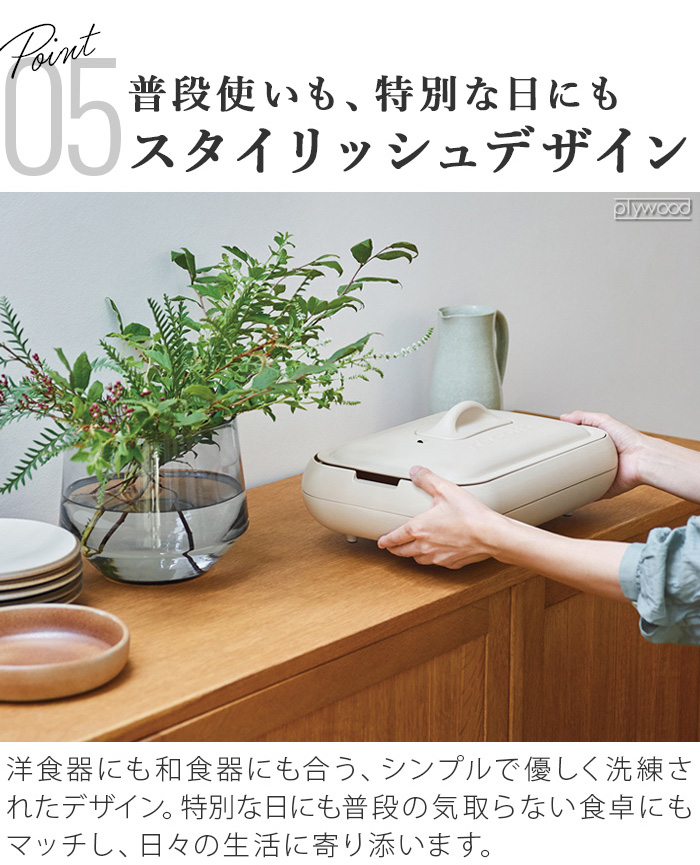 récolte ホットプレート 本体 recolte（レコルト） 【2大特典付】レコルト ホットプレート 本体