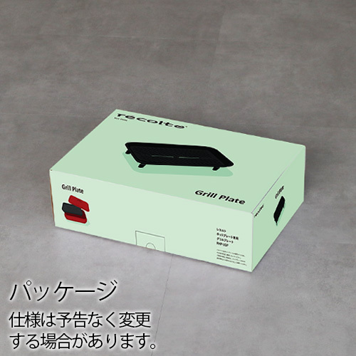 【4大特典付】 レコルト ホットプレート グリルプレートセット recolte Hot Plate おしゃれ 超火力 丸洗い たこ焼き器 焼肉 鍋 RHP-1｜plywood｜11