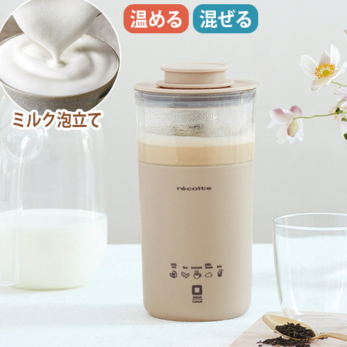特典付 レコルト ミルクティーメーカー ミルクフォーマー 電動 recolte Milk Tea Maker RMT-1