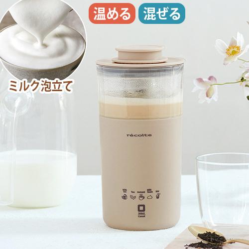 特典付 レコルト ミルクティーメーカー ミルクフォーマー 電動 recolte Milk Tea Maker RMT-1｜plywood