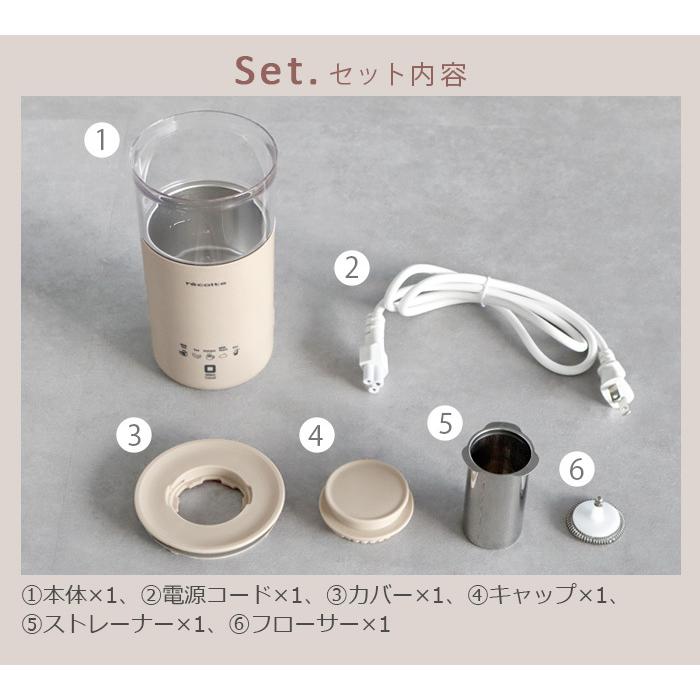 特典付 レコルト ミルクティーメーカー ミルクフォーマー 電動 recolte Milk Tea Maker RMT-1｜plywood｜03