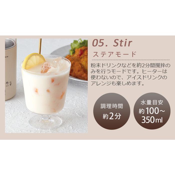 特典付 レコルト ミルクティーメーカー ミルクフォーマー 電動 recolte Milk Tea Maker RMT-1｜plywood｜09