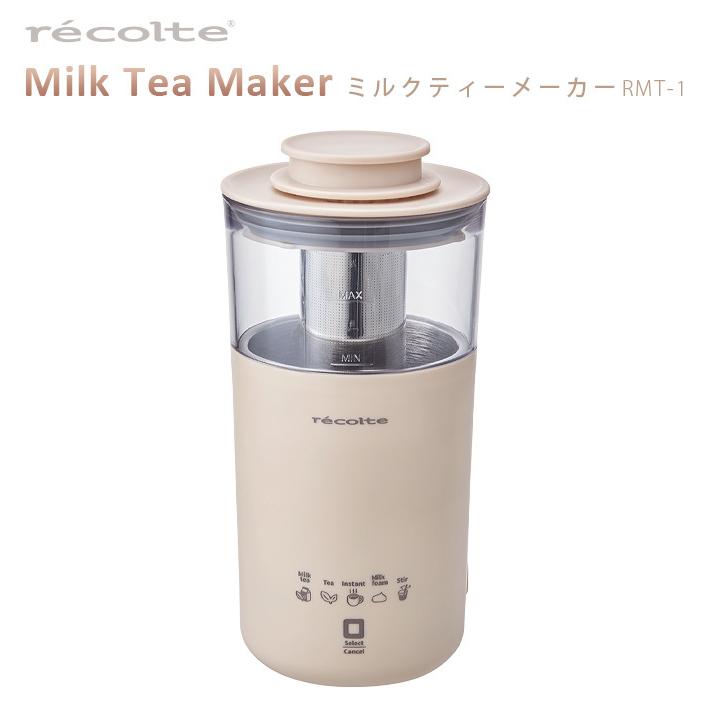 特典付 レコルト ミルクティーメーカー ミルクフォーマー 電動 recolte Milk Tea Maker RMT-1｜plywood｜02