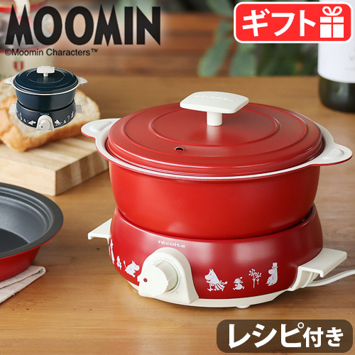 選べる特典付 レコルトポットデュオ 電気鍋 レコルト ポットデュオ フェット ムーミン recolte POT DUO fete MOOMIN  RPD-3 : 20149312 : plywood - 通販 - Yahoo!ショッピング