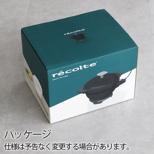 【選べる特典付】レコルト 電気なべ コポット REP-1 recolte Electric Pot Copot 電気鍋 一人用 2人用 丸洗いOK 電気なべ グリル鍋｜plywood｜17