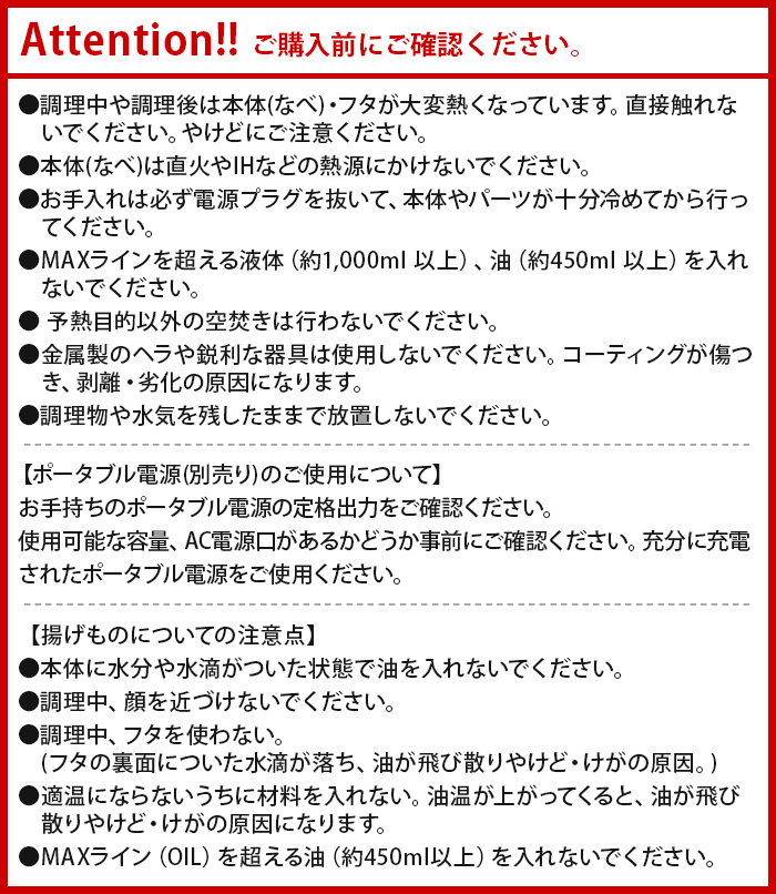 【選べる特典付】レコルト 電気なべ コポット REP-1 recolte Electric Pot Copot 電気鍋 一人用 2人用 丸洗いOK 電気なべ グリル鍋｜plywood｜16