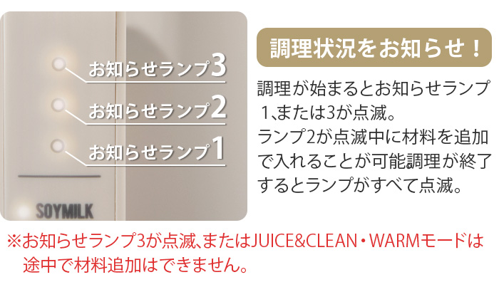 【レシピ２冊＋選べる２特典】レコルト 自動調理ポット RSY-2 自動調理 正規品 ミキサー ブレンダー 豆乳メーカー スープメーカー recolte Auto Cooking Pot | recolte | 10