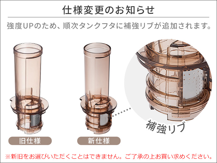 選べる2大特典付】ジューサー レコルト コールドプレスジューサー ミニ