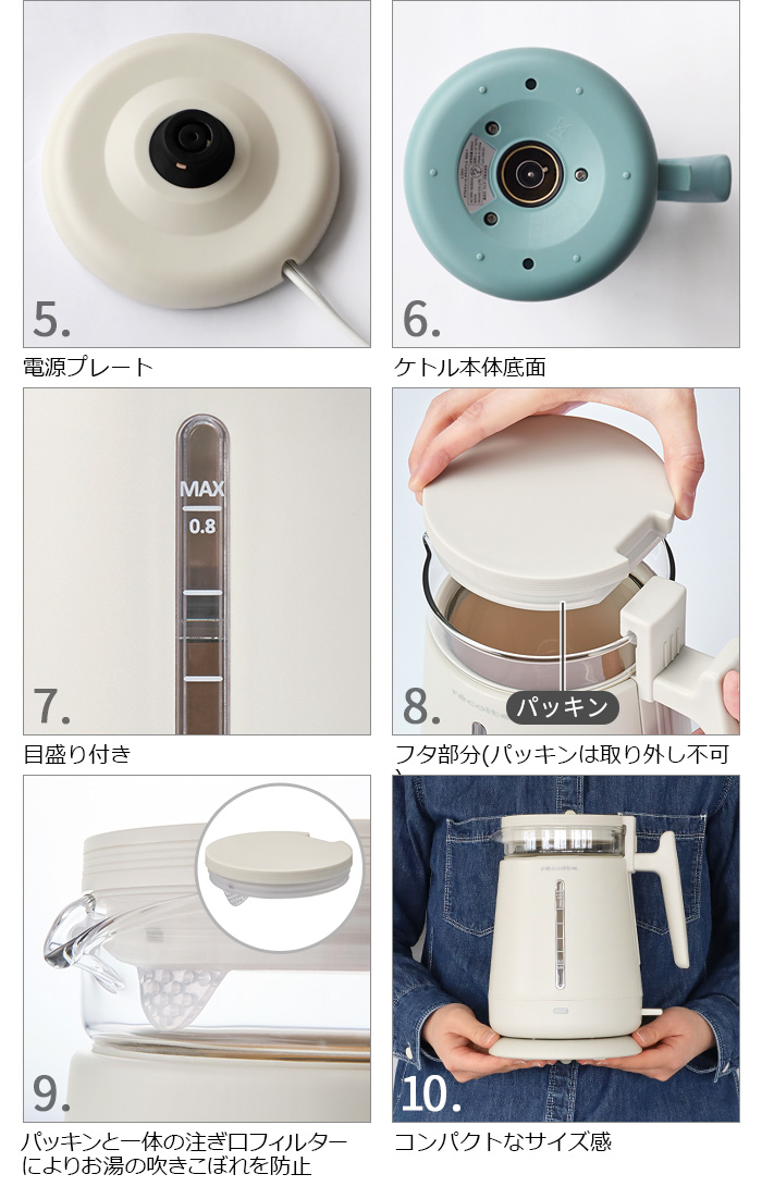 【選べる特典付】 電気ケトル レコルト ダブルウォールガラスケトル RDG-1 recolte Double Wall Glass Kettle ガラス おしゃれ 二重構造｜plywood｜05