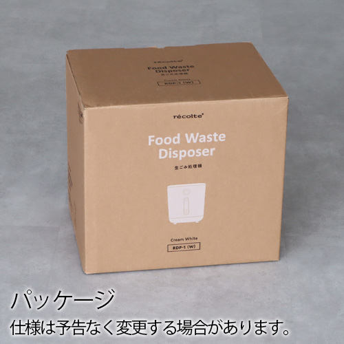 【選べる2大特典付】 助成金対象 レコルト 生ごみ処理機 recolte Food Waste Disposer RDP-1 乾燥 家庭用 生ごみ減量 生ゴミ処理機｜plywood｜16