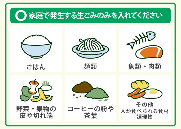 【選べる2大特典付】 助成金対象 レコルト 生ごみ処理機 recolte Food Waste Disposer RDP-1 乾燥 家庭用 生ごみ減量 生ゴミ処理機｜plywood｜10