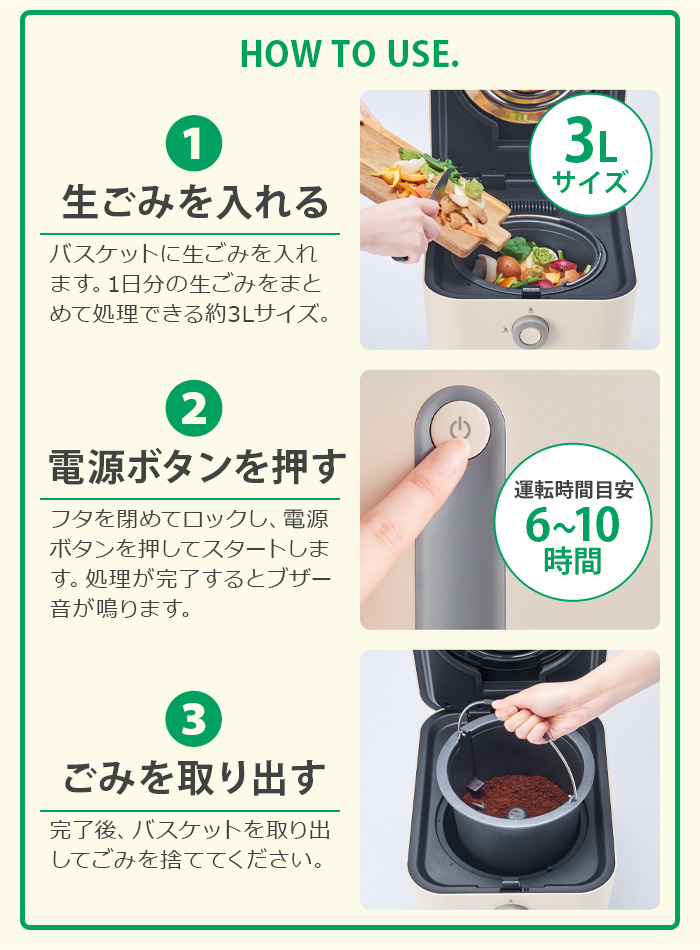 【選べる2大特典付】 助成金対象 レコルト 生ごみ処理機 recolte Food Waste Disposer RDP-1 乾燥 家庭用 生ごみ減量 生ゴミ処理機｜plywood｜11