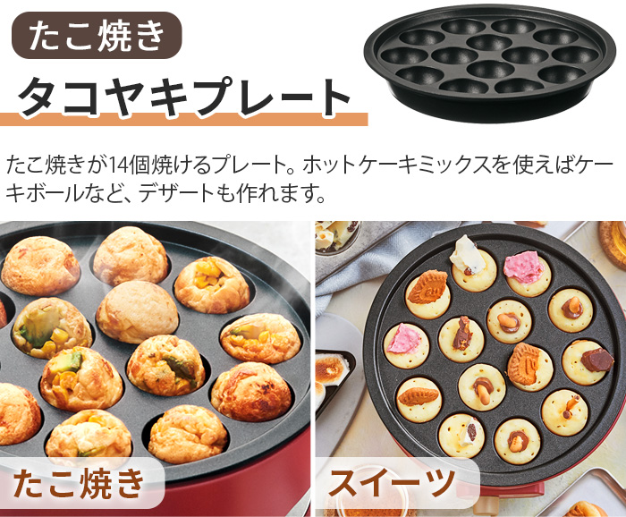 recolte（レコルト） 【選べる2大特典付】レコルト パーティークッカー