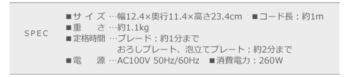 【LINEギフト用販売ページ】レコルト カプセルカッター ボンヌ RCP-3｜plywood｜04
