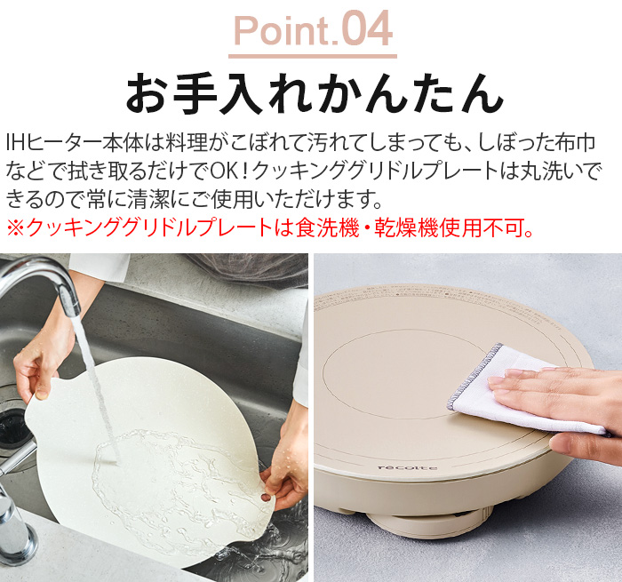 選べる2大特典付】レコルト 卓上IHクッキンググリドル+IH対応鍋 選べる2大特典付】レコルト 卓上IHクッキンググリドル+IH対応鍋