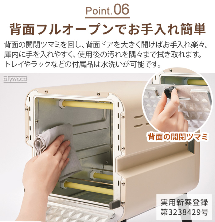 recolte（レコルト） 数量限定ブレッドBOX付☆ トースター 2枚