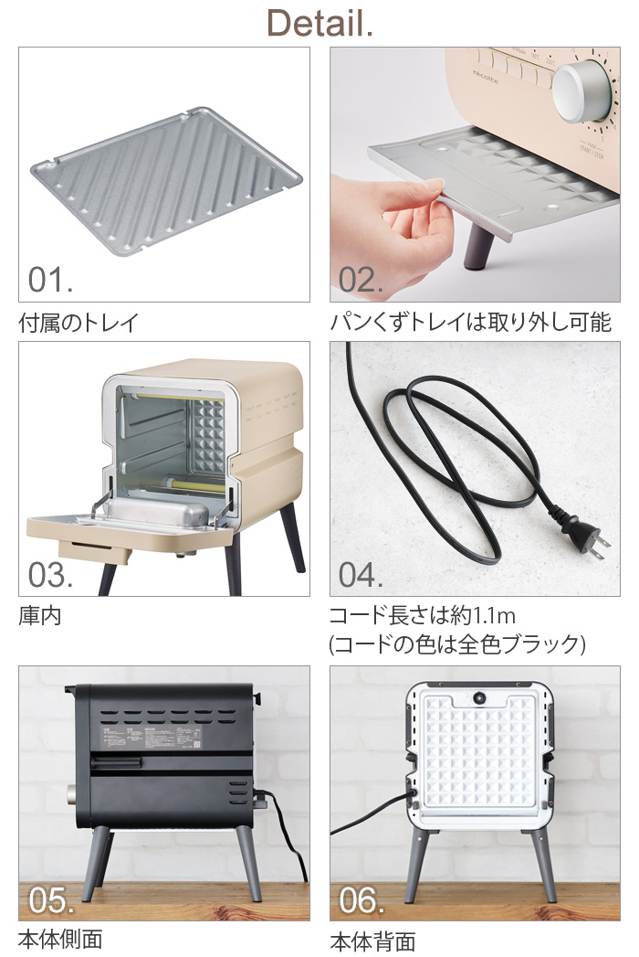 récolte レコルト スライドラックトースター 新品 レコルト スライドラックトースター リミテッドエディション