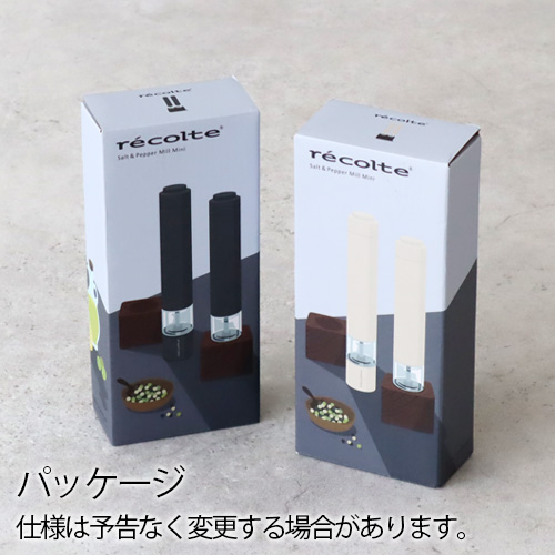 recolte（レコルト） 【選べる特典付】ソルト ペッパーミル セット