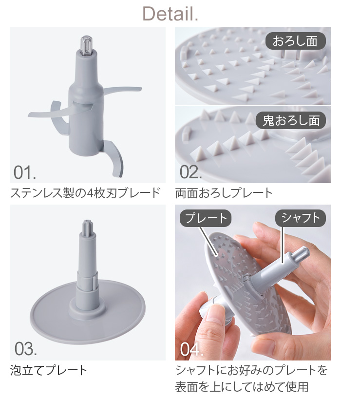 【3大特典付】フードプロセッサー 充電式 洗いやすい レコルト コードレス カプセルカッターボンヌ RCP-7 ブレンダー ミキサー 離乳食 氷も砕ける かき氷 | recolte | 16