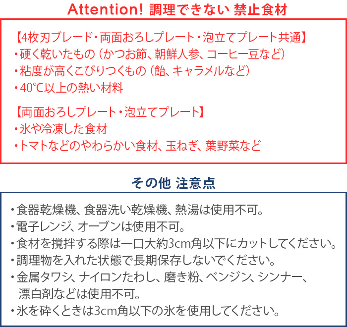 【3大特典付】フードプロセッサー 充電式 洗いやすい レコルト コードレス カプセルカッターボンヌ RCP-7 ブレンダー ミキサー 離乳食 氷も砕ける かき氷 | recolte | 18