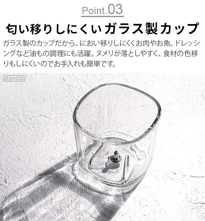 【3大特典付】フードプロセッサー 充電式 洗いやすい レコルト コードレス カプセルカッターボンヌ RCP-7 ブレンダー ミキサー 離乳食 氷も砕ける かき氷 | recolte | 10