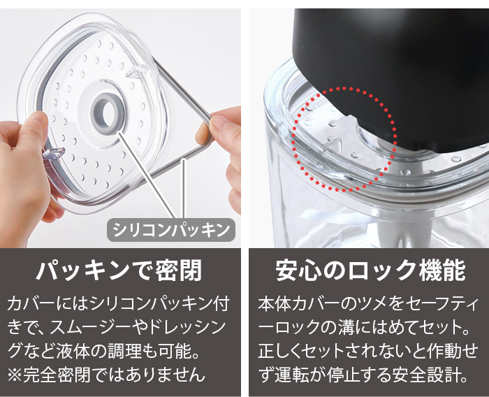 【3大特典付】フードプロセッサー 充電式 洗いやすい レコルト コードレス カプセルカッターボンヌ RCP-7 ブレンダー ミキサー 離乳食 氷も砕ける かき氷 | recolte | 12
