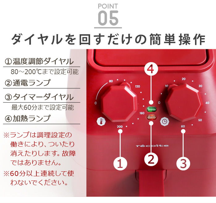 recolte（レコルト） 【選べる3大特典付】レシピ付 エアオーブン