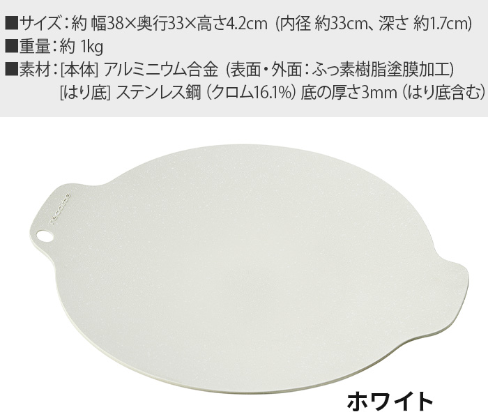 レコルト 卓上IHクッキンググリドル 専用プレート グリドルパン 丸型 recolte クッキンググリドルプレート RIH-1GD 本体別売 グリドル ホットプレート | recolte | 02