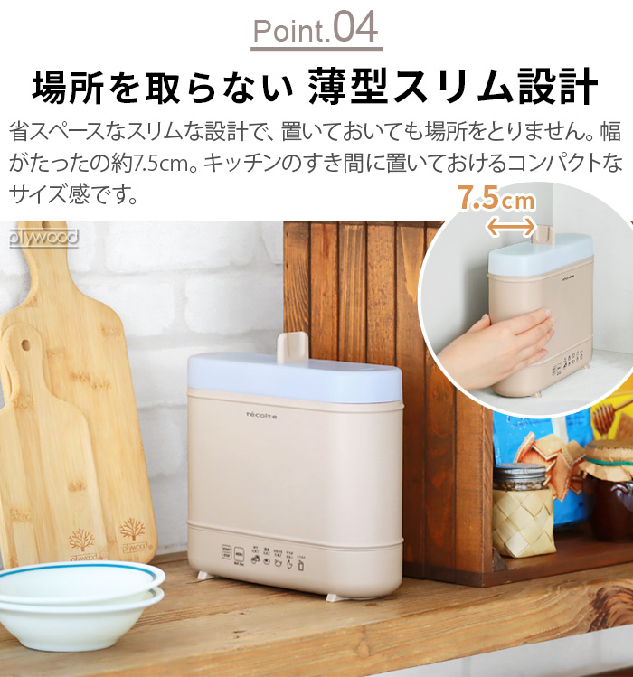 recolte 【選べる特典付】 ゆでたまご器 ゆで卵メーカー recolte 【選べる特典付】 ゆでたまご器 ゆで卵メーカー