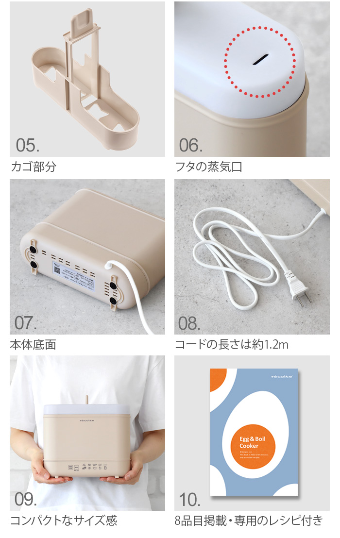 recolte 【選べる特典付】 ゆでたまご器 ゆで卵メーカー recolte 【選べる特典付】 ゆでたまご器 ゆで卵メーカー