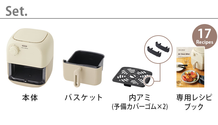 recolte レコルト　ノンフライヤー recolte 【選べる2大特典付】 電気フライヤー 家庭用 ノン