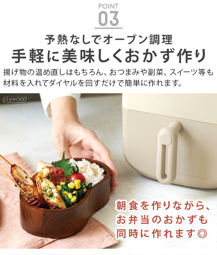 recolte 【選べる2大特典付】 電気フライヤー 家庭用 ノン