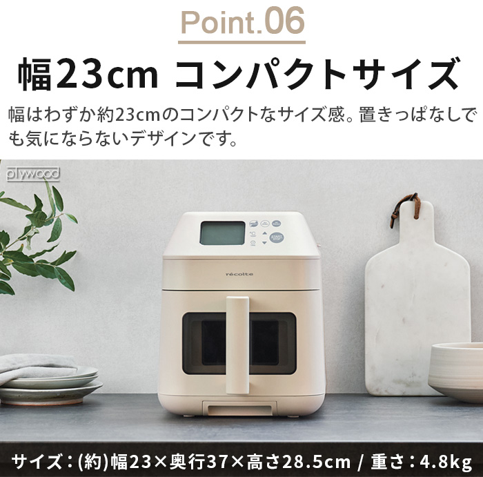 recolte ハイスチームエアーオーブン RAO-3 楽天市場】【豪華2大特典＆50レシピ付】ノンフライヤー レコルト