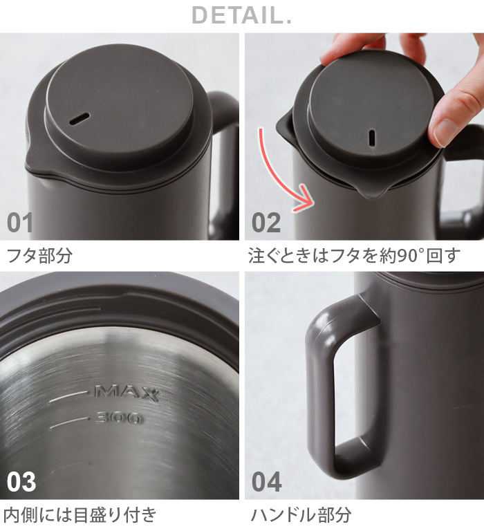 recolte（レコルト） 【選べる特典付】 電気ケトル ステンレス 海外