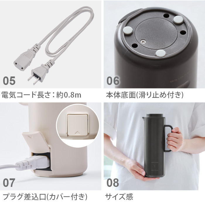 recolte（レコルト） 【選べる特典付】 電気ケトル ステンレス 海外