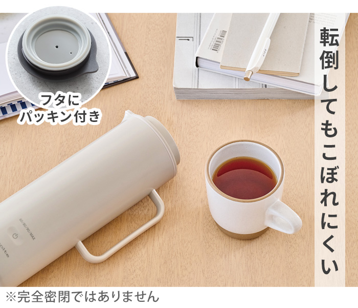 recolte（レコルト） 【選べる特典付】 電気ケトル ステンレス 海外