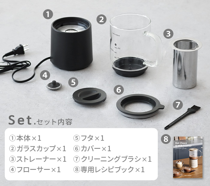 recolte（レコルト） 【選べる特典付】 ミルクフォーマー 電動 自動