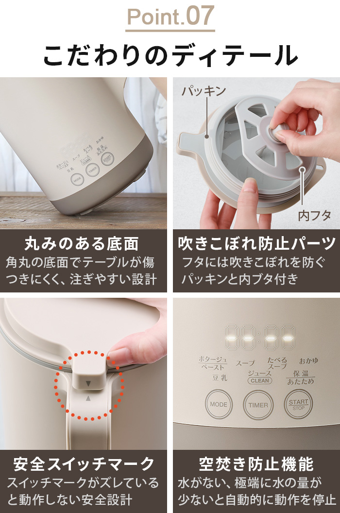 recolte（レコルト） 自動調理ポットラージ 自動調理ラージ スープ