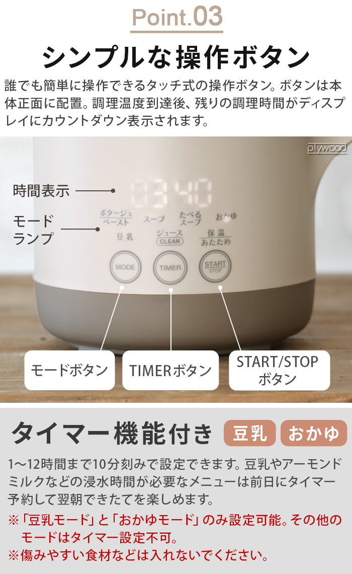 recolte（レコルト） 自動調理ポットラージ 自動調理ラージ スープ