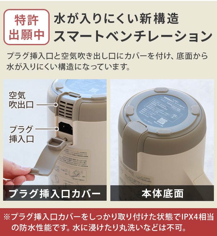 recolte（レコルト） 自動調理ポットラージ 自動調理ラージ スープ