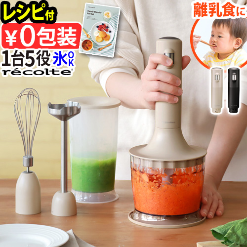 バイタミックス Vita-Mix Pro500 TNC5200 vitamix ウエットコンテナ0.9