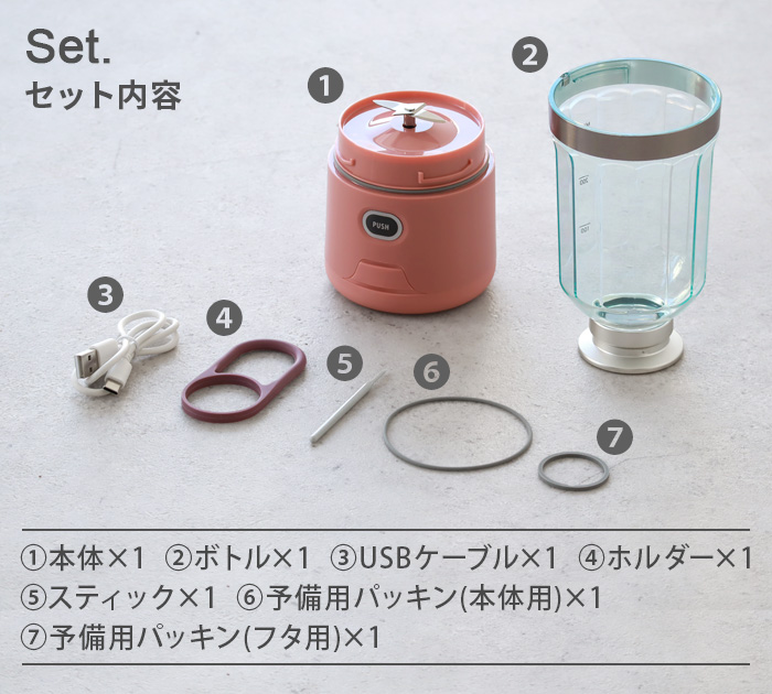 recolte（レコルト） 【選べる特典付】ブレンダー ミキサー 充電式