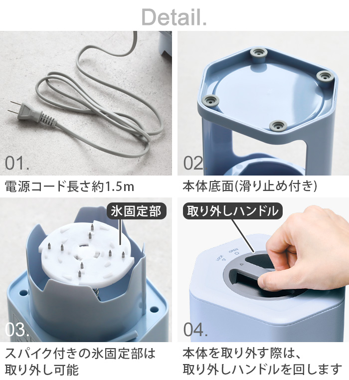 【選べる特典付】かき氷器 電動 ふわふわ かき...の詳細画像3