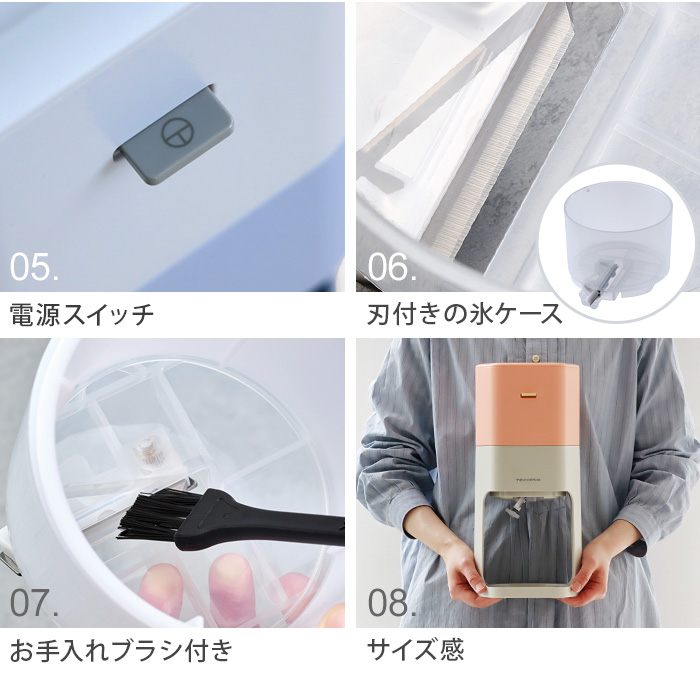 【選べる特典付】かき氷器 電動 ふわふわ かき...の詳細画像4