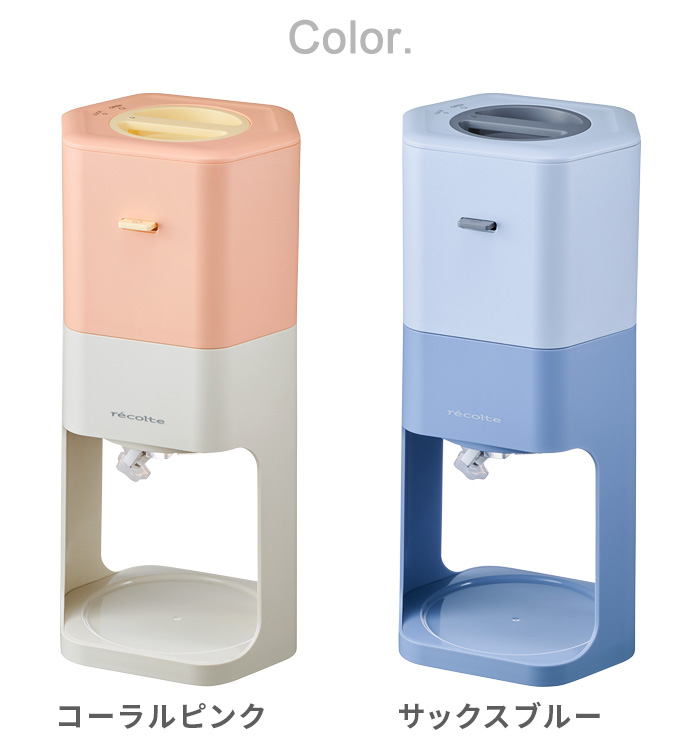 recolte（レコルト） 【選べる特典付】かき氷器 電動 ふわふわ かき氷